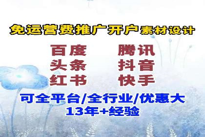 百度推广成本控制，实战案例分析