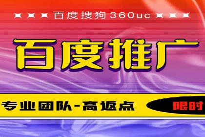 信息流代运营助力品牌跨界合作