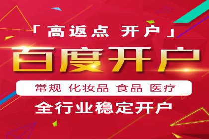 百度网络推广实战经验：案例解读，教你轻松实现营销目标