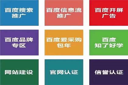 信息流托管在金融行业的应用案例