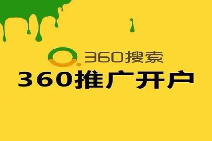 百度优化推广的实战经验：从失败到成功的转变